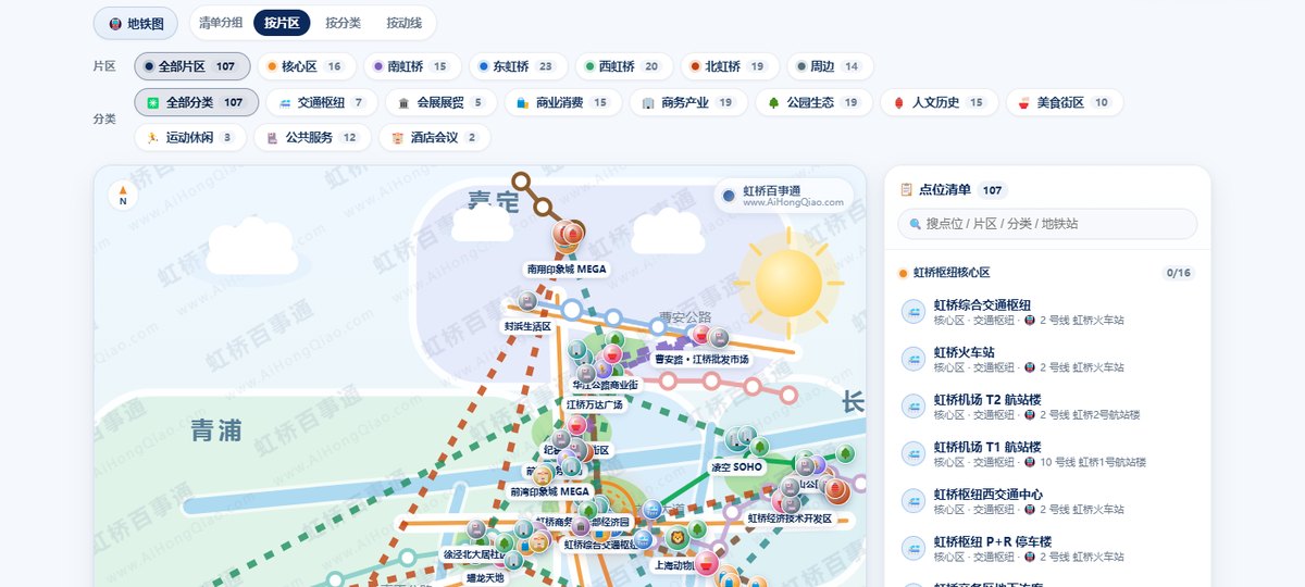 数字虹桥·探索地图预览