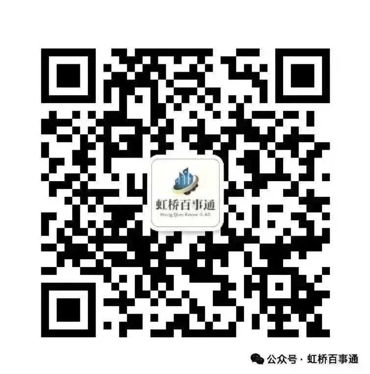 虹桥百事通公众号二维码